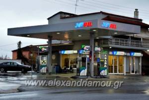 JET OIL Aλεξάνδρειας: Σήμερα ΣΑΒΒΑΤΟ μια μοναδική ΠΡΟΣΦΟΡΑ στο ΥΓΡΑΕΡΙΟ