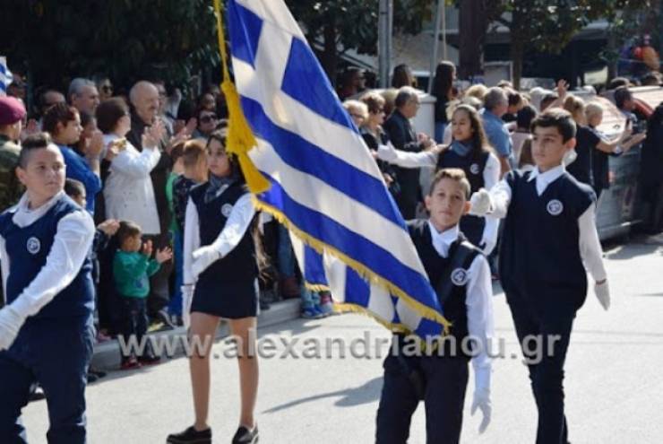 28η Οκτωβρίου: Πώς θα εορταστεί η επέτειος στα δημοτικά σχολεία