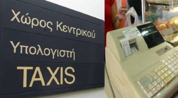 Πρόστιμα 1.000 - 1.500 ευρώ για POS, IRIS και επαγγελματικούς λογαριασμούς