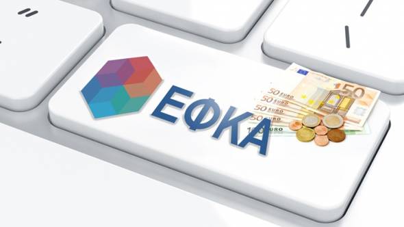 ΕΦΚΑ:Aναδρομικές εισφορές από 535 έως 3.200 ευρώ σε αγρότες, μηχανικούς, γιατρούς και δικηγόρους