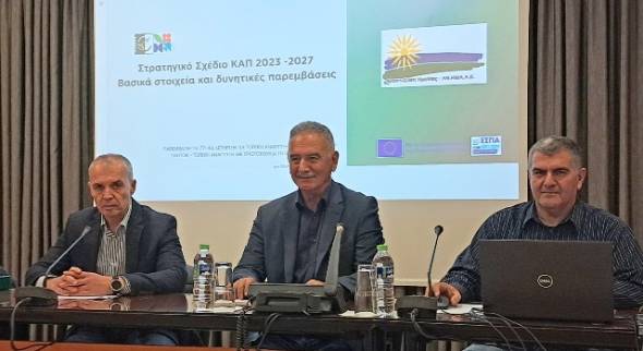 Η ΑΝΗΜΑ Α.Ε. παρουσίασε την 1η Πρόσκληση για Έργα Δημόσιου Χαρακτήρα του Τοπικού Προγράμματος LEADER/CLLD στο Επιμελητήριο Ημαθίας