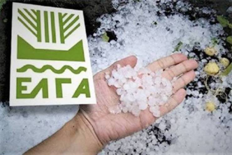 ΕΛΓΑ: Υπεγράφη η σύμβαση για την χαλαζική προστασία