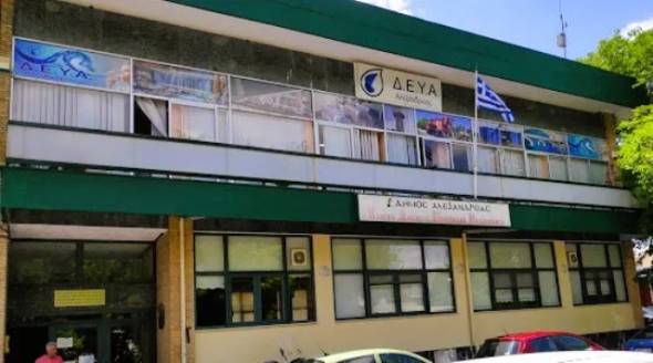 Έ&kappa;&delta;&omicron;&sigma;&eta; &Psi;&eta;&phi;ί&sigma;&mu;&alpha;&tau;&omicron;&sigmaf; &sigma;&chi;&epsilon;&tau;&iota;&kappa;ά &mu;&epsilon; &Nu;&omicron;&mu;&omicron;&sigma;&chi;έ&delta;&iota;&omicron; &tau;&omicron;&upsilon; &Upsilon;&pi;&omicron;&upsilon;&rho;&gamma;&epsilon;ί&omicron;&upsilon; &Pi;&epsilon;&rho;&iota;&beta;ά&lambda;&lambda;&omicron;&nu;&tau;&omicron;&sigmaf; &kappa;&alpha;&iota; &Epsilon;&nu;έ&rho;&gamma;&epsilon;&iota;&alpha;&sigmaf; &pi;&omicron;&upsilon; &alpha;&phi;&omicron;&rho;ά &sigma;&upsilon;&gamma;&chi;&omega;&nu;&epsilon;ύ&sigma;&epsilon;&iota;&sigmaf; &tau;&omega;&nu; &Delta;&Epsilon;&Upsilon;&Alpha; &kappa;&alpha;&iota; &tau;&omega;&nu; &upsilon;&pi;&eta;&rho;&epsilon;&sigma;&iota;ώ&nu; ύ&delta;&rho;&epsilon;&upsilon;&sigma;&eta;&sigmaf; &tau;&omega;&nu; &Delta;ή&mu;&omega;&nu;