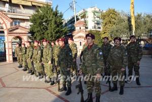 Δήμος Αλεξάνδρειας : Κατάρτιση Στρατολογικού Πίνακα έτους 2004