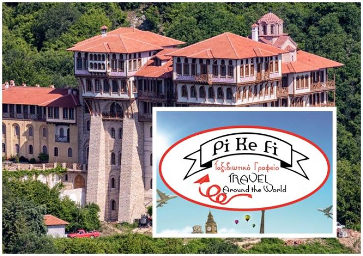 Νέα εξόρμηση του Pikefitravel: Ιερό Κοινόβιο Οσίου Νικοδήμου του Αγιορείτου, Μεγάλη Παρασκευή 14 Απριλίου!