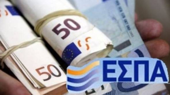 Έ&rho;&chi;&epsilon;&tau;&alpha;&iota; &nu;έ&omicron; &pi;&rho;ό&gamma;&rho;&alpha;&mu;&mu;&alpha; &Epsilon;&Sigma;&Pi;&Alpha; &gamma;&iota;&alpha; &tau;&iota;&sigmaf; &Mu;&mu;&Epsilon;- Ό&lambda;&epsilon;&sigmaf; &omicron;&iota; &lambda;&epsilon;&pi;&tau;&omicron;&mu;έ&rho;&epsilon;&iota;&epsilon;&sigmaf;