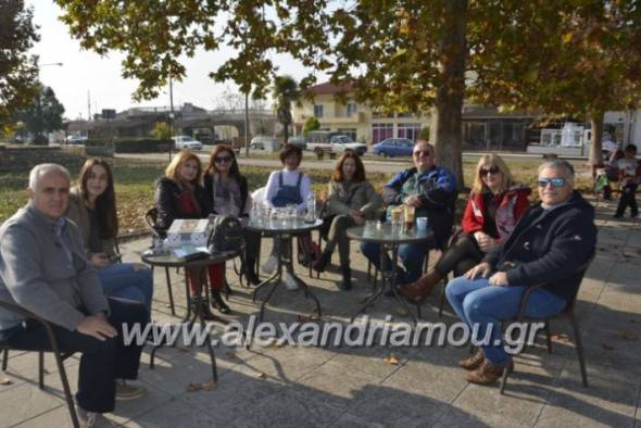 &Epsilon;&upsilon;&chi;&alpha;&rho;&iota;&sigma;&tau;ή&rho;&iota;&omicron; &mu;ή&nu;&upsilon;&mu;&alpha; &tau;&omega;&nu; &epsilon;&kappa;&pi;&alpha;&iota;&delta;&epsilon;&upsilon;&tau;&iota;&kappa;ώ&nu; &tau;&omicron;&upsilon; &delta;&eta;&mu;&omicron;&tau;&iota;&kappa;&omicron;ύ &sigma;&chi;&omicron;&lambda;&epsilon;ί&omicron;&upsilon; &Xi;&epsilon;&chi;&alpha;&sigma;&mu;έ&nu;&eta;&sigmaf;-&Kappa;&epsilon;&phi;&alpha;&lambda;&omicron;&chi;&omega;&rho;ί&omicron;&upsilon;