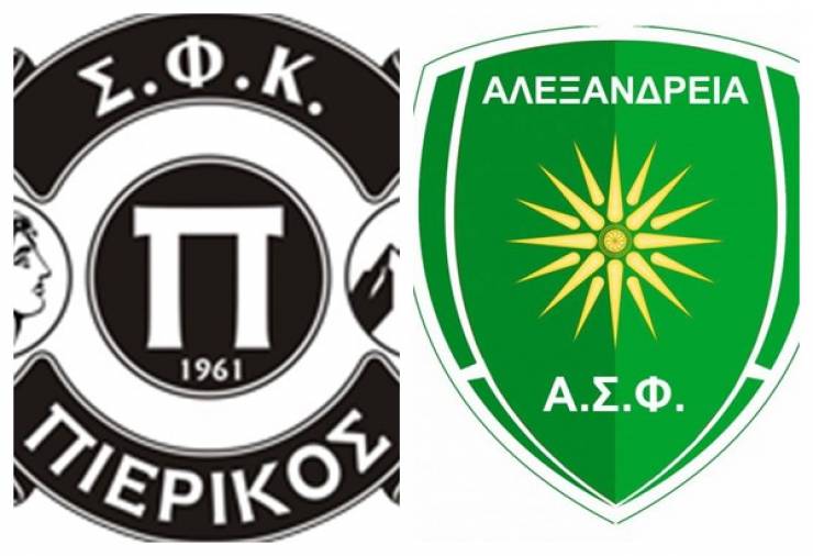 Γ&#039; ΕΘΝΙΚΗ:Α.Σ.Φ. ΑΛΕΞΑΝΔΡΕΙΑΣ - Σ.Φ.Κ. ΠΙΕΡΙΚΟΣ για την 7η αγωνιστική