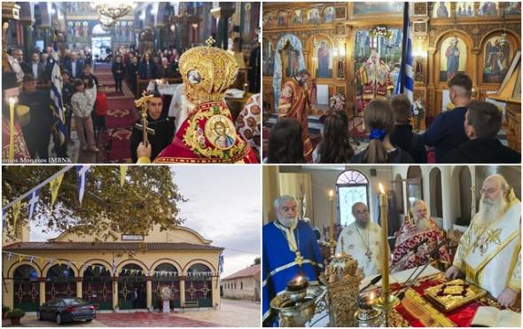 H εορτή των συναθλητών του Αγίου Δημητρίου στην Ξεχασμένη και στο Σχοινά