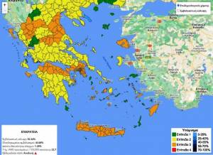 Δείτε σε ποιο επίπεδο ανέβηκε η Ημαθία στον επιδημιολογικό χάρτη