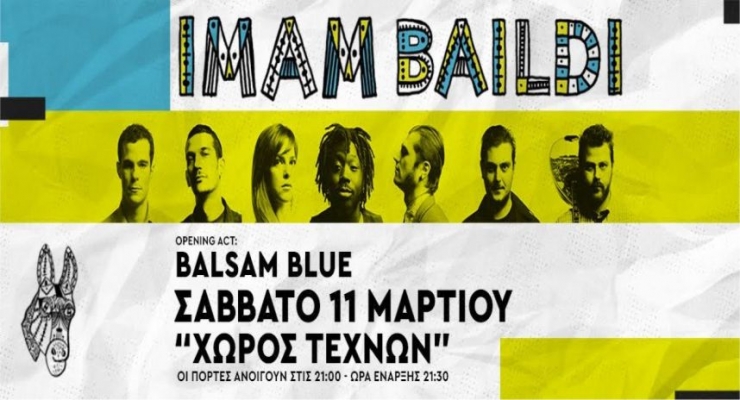 Οι Imam Baildi στη Βέροια, Σάββατο 11 Μαρτίου
