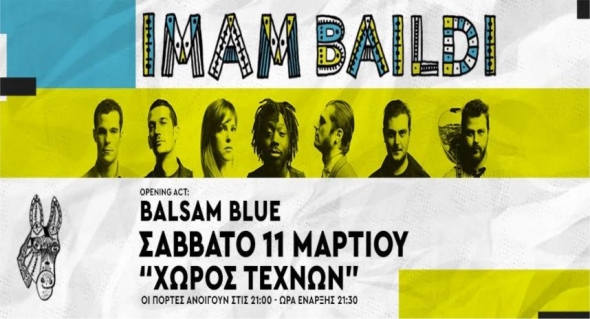 Οι Imam Baildi στη Βέροια, Σάββατο 11 Μαρτίου