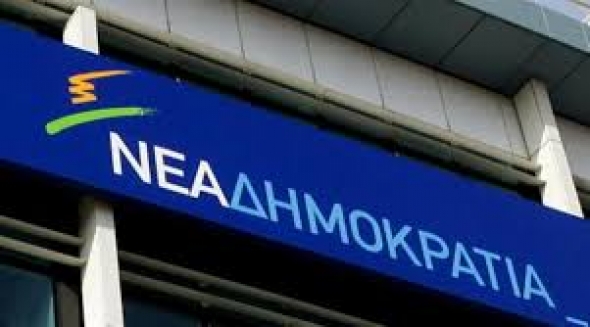 Στις 20 Δεκεμβρίου η εκλογή προέδρου στη ΝΔ