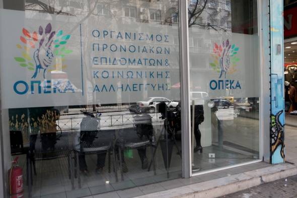 &Omicron;&Pi;&Epsilon;&Kappa;&Alpha; - &Alpha;&gamma;&rho;&omicron;&tau;&iota;&kappa;ή &Epsilon;&sigma;&tau;ί&alpha; 2019: &Pi;ό&tau;&epsilon; &xi;&epsilon;&kappa;&iota;&nu;&omicron;ύ&nu; &tau;&alpha; &pi;&rho;&omicron;&gamma;&rho;ά&mu;&mu;&alpha;&tau;&alpha; &delta;&omega;&rho;&epsilon;ά&nu; &delta;&iota;&alpha;&kappa;&omicron;&pi;ώ&nu;