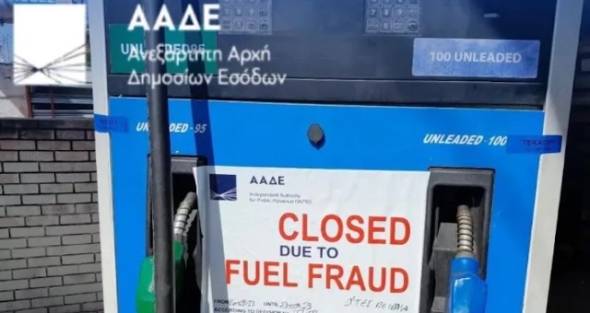 &Sigma;&epsilon; &epsilon;&xi;έ&lambda;&iota;&xi;&eta; &mu;&epsilon;&gamma;ά&lambda;&eta; &alpha;&sigma;&tau;&upsilon;&nu;&omicron;&mu;&iota;&kappa;ή &epsilon;&pi;&iota;&chi;&epsilon;ί&rho;&eta;&sigma;&eta; &sigma;&epsilon; &pi;&rho;&alpha;&tau;ή&rho;&iota;&alpha; &kappa;&alpha;&upsilon;&sigma;ί&mu;&omega;&nu; &gamma;&iota;&alpha; &pi;&alpha;&rho;ά&nu;&omicron;&mu;&omicron; &lambda;&omicron;&gamma;&iota;&sigma;&mu;&iota;&kappa;ό &ndash; 10 &sigma;&upsilon;&lambda;&lambda;ή&psi;&epsilon;&iota;&sigmaf;