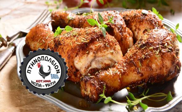 SUPER &Pi;&rho;&omicron;&sigma;&phi;&omicron;&rho;έ&sigmaf; &sigma;&tau;&omicron; &Kappa;&Omicron;&Tau;&Eta;&Mu;&Alpha; &sigma;&epsilon; &alpha;&pi;&omicron;&lambda;&alpha;&upsilon;&sigma;&tau;&iota;&kappa;έ&sigmaf; &psi;&eta;&tau;έ&sigmaf; &kappa;&alpha;&iota; &nu;&omega;&pi;έ&sigmaf; &kappa;&omicron;&tau;&omicron;&nu;&omicron;&sigma;&tau;&iota;&mu;&iota;έ&sigmaf;!!!