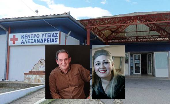 &Tau;&omicron; &Kappa;έ&nu;&tau;&rho;&omicron; &Upsilon;&gamma;&epsilon;ί&alpha;&sigmaf; &Alpha;&lambda;&epsilon;&xi;ά&nu;&delta;&rho;&epsilon;&iota;&alpha;&sigmaf; &epsilon;&upsilon;&chi;&alpha;&rho;&iota;&sigma;&tau;&epsilon;ί &theta;&epsilon;&rho;&mu;ά &tau;&eta;&nu; &Pi;&nu;&epsilon;&upsilon;&mu;&omicron;&nu;&omicron;&lambda;ό&gamma;&omicron; &Kappa;&omicron;&tau;&sigma;&iota;&phi;&omicron;ύ &Epsilon;&upsilon;&sigma;&tau;&alpha;&theta;ί&alpha; &gamma;&iota;&alpha; &tau;&eta;&nu; έ&mu;&pi;&rho;&alpha;&kappa;&tau;&eta; &upsilon;&pi;&omicron;&sigma;&tau;ή&rho;&iota;&xi;ή &tau;&eta;&sigmaf;!