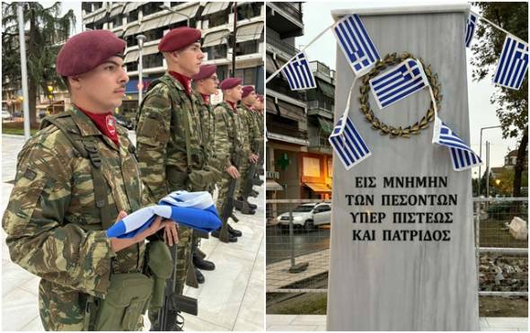 Χρόνια πολλά! Έπαρση Σημαίας για την 113η Επέτειο Απελευθέρωσης της Αλεξάνδρειας