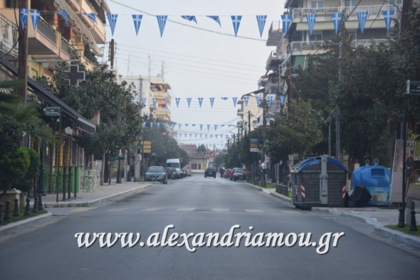 Κυκλοφοριακές ρυθμίσεις λόγω της παρέλασης στην Αλεξάνδρεια
