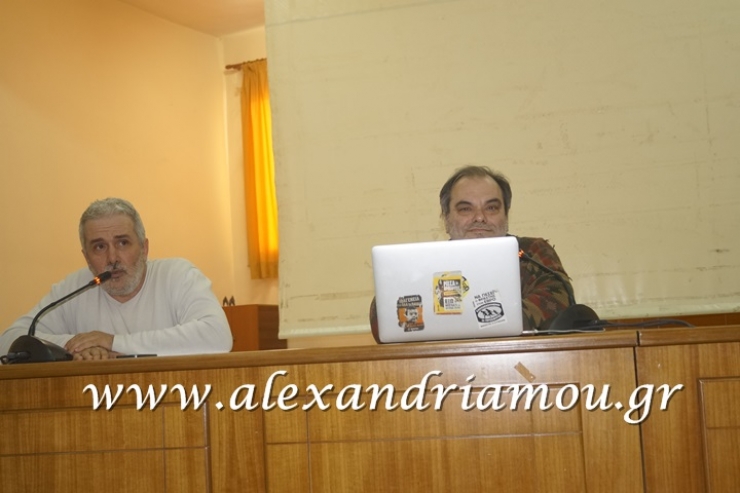 Εκδήλωση για την ημέρα του ρατσισμού στην Αλεξάνδρεια με ομιλητή τον Καθηγητή Σπύρο Μαρκέτο