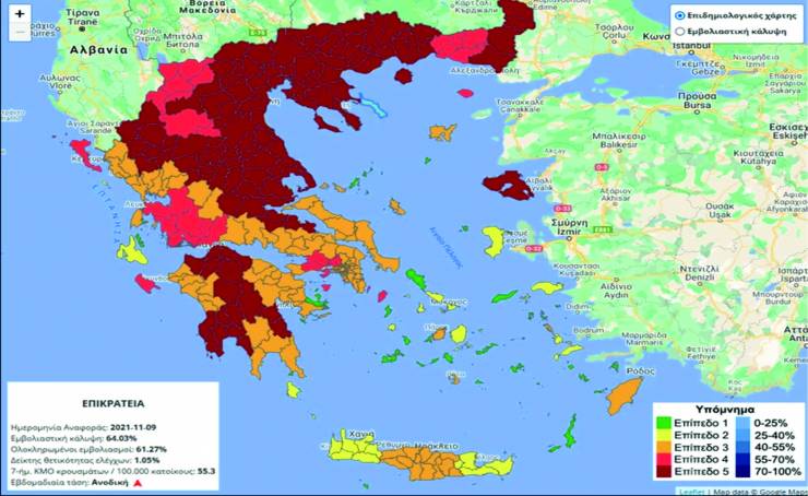 Αυτές είναι οι 29 περιοχές που «βράζουν» από κορωνοϊό - Ανάμεσά τους και η Ημαθία