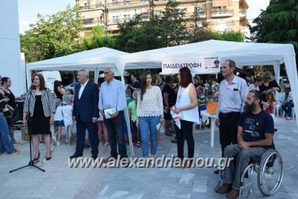 Ευχαριστήριο για την εκδήλωση της &quot;Παιδειατροφής&quot; μπροστά στο Πνευματικό Κέντρο Αλεξάνδρειας