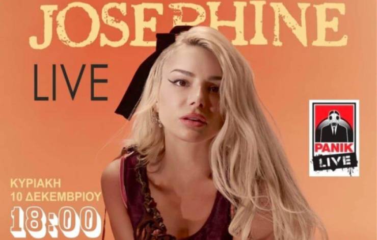 Συναυλία της Josephine την Κυριακή στην «Ευχούπολη»