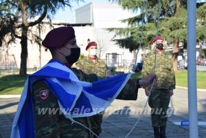 Έπαρση της Σημαίας στην Αλεξάνδρεα για την Επέτειο της 25ης Μαρτίου και τα 200 χρόνια από την Ελληνική Επανάσταση του 1821(φωτο-βίντεο)