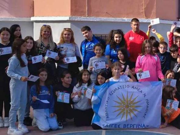 &Sigma;&upsilon;&nu;&epsilon;&chi;ί&zeta;&epsilon;&tau;&alpha;&iota; &tau;&omicron; &Pi;&rho;ό&gamma;&rho;&alpha;&mu;&mu;&alpha; "&Pi;&alpha;&rho;&alpha;&omicron;&lambda;&upsilon;&mu;&pi;&iota;&alpha;&kappa;ά &Alpha;&theta;&lambda;ή&mu;&alpha;&tau;&alpha;" &tau;&eta;&sigmaf; &Epsilon;&Alpha;&Omicron;&Mu; &Alpha;&mu;&epsilon;&Alpha; &kappa;&alpha;&iota; &tau;&omicron;&upsilon; &Alpha;&theta;&lambda;&eta;&tau;&iota;&kappa;&omicron;ύ &Sigma;&omega;&mu;&alpha;&tau;&epsilon;ί&omicron;&upsilon; &Alpha;&Iota;&Gamma;&Epsilon;&Sigma; &Beta;&Epsilon;&Rho;&Gamma;&Iota;&Nu;&Alpha; &sigma;&tau;&alpha; &sigma;&chi;&omicron;&lambda;&epsilon;ί&alpha; &tau;&eta;&sigmaf; &Eta;&mu;&alpha;&theta;ί&alpha;&sigmaf;