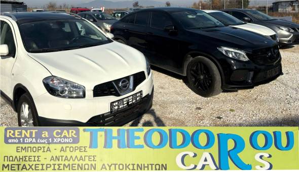 &Kappa;&alpha;&lambda;ή &Chi;&rho;&omicron;&nu;&iota;ά &alpha;&pi;ό &tau;&eta;&nu; THEODOROU CARS! &Psi;ά&chi;&nu;&epsilon;&tau;&epsilon; &gamma;&iota;&alpha; &alpha;&upsilon;&tau;&omicron;&kappa;ί&nu;&eta;&tau;&omicron;; &Epsilon;&pi;&iota;&sigma;&kappa;&epsilon;&phi;&theta;&epsilon;ί&tau;&epsilon; &mu;&alpha;&sigmaf;!