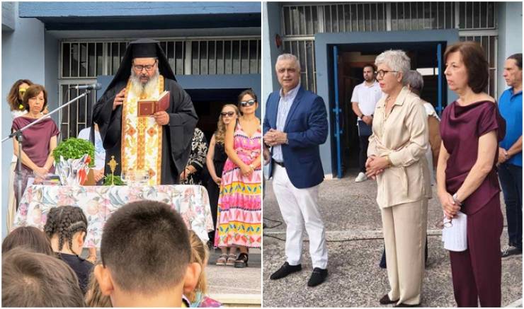 Αγιασμός στο 4ο Δημοτικό Σχολείο Αλεξάνδρειας παρουσία του Υφυπουργού Ανάπτυξης και της Δ/ντριας Α΄βάθμιας Εκπαίδευσης