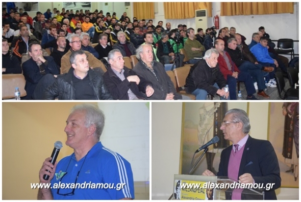 Απόλυτα επιτυχημένο το Σεμινάριο των Παλαιμάχων Ποδοσφαιριστών Αλεξάνδρειας (Φώτο - βίντεο)