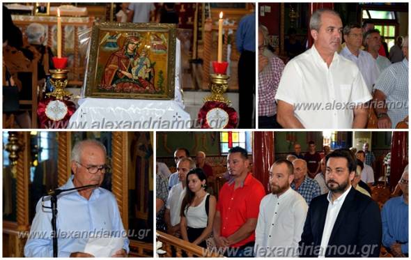 &Epsilon;&kappa;&delta;ή&lambda;&omega;&sigma;&eta; &alpha;&pi;ό&delta;&omicron;&sigma;&eta;&sigmaf; &tau;&iota;&mu;ή&sigmaf; &kappa;&alpha;&iota; &mu;&nu;ή&mu;&eta;&sigmaf; &sigma;&tau;&omicron;&upsilon;&sigmaf; &pi;&epsilon;&sigma;ό&nu;&tau;&epsilon;&sigmaf; &tau;&eta;&sigmaf; &Kappa;&omicron;&iota;&nu;ό&tau;&eta;&tau;&alpha;&sigmaf; &Lambda;&omicron;&upsilon;&tau;&rho;&omicron;ύ