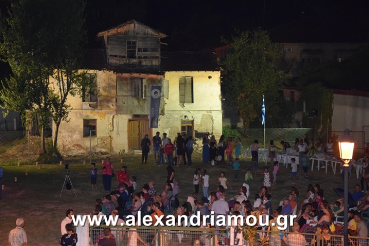 Αυγουστιάτικη Πανσέληνος υπό βροχή στο Κονάκι με την Εστία Ρουμλουκιωτών