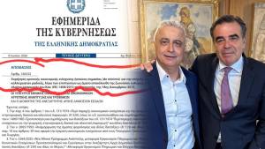 &Iota;&kappa;&alpha;&nu;&omicron;&pi;&omicron;ί&eta;&sigma;&eta; &Tau;&sigma;&alpha;&beta;&delta;&alpha;&rho;ί&delta;&eta; &gamma;&iota;&alpha; &tau;&omicron; ά&nu;&omicron;&iota;&gamma;&mu;&alpha; &tau;&eta;&sigmaf; &pi;&lambda;&alpha;&tau;&phi;ό&rho;&mu;&alpha;&sigmaf; &alpha;&pi;&omicron;&zeta;&eta;&mu;&iota;ώ&sigma;&epsilon;&omega;&nu; (de minimis) &gamma;&iota;&alpha; &tau;&omicron;&upsilon;&sigmaf; &kappa;&alpha;&lambda;&lambda;&iota;&epsilon;&rho;&gamma;&eta;&tau;έ&sigmaf; &mu;&eta;&delta;&iota;&kappa;ή&sigmaf; &sigma;&tau;&eta;&nu; &Eta;&mu;&alpha;&theta;ί&alpha;