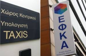 Εκτός ρύθμισης των 36-72 δόσεων πάνω από 700.000 οφειλέτες Εφορίας και ΕΦΚΑ