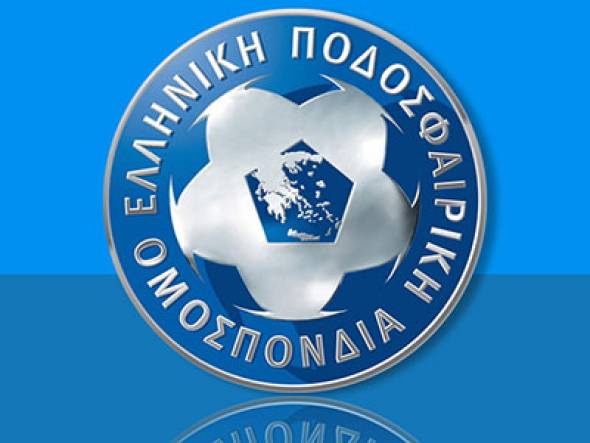 ΕΠΣ ΗΜΑΘΙΑΣ : Σχολή ανανέωσης ταυτοτήτων προπονητών