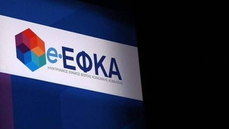 Κατασχέσεις και πλειστηριασμοί για χρέη στον ΕΦΚΑ