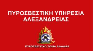 &Alpha;&lambda;&lambda;&alpha;&gamma;ή &delta;&iota;&omicron;ί&kappa;&eta;&sigma;&eta;&sigmaf; &sigma;&tau;&eta;&nu; &Pi;&upsilon;&rho;&omicron;&sigma;&beta;&epsilon;&sigma;&tau;&iota;&kappa;ή &Upsilon;&pi;&eta;&rho;&epsilon;&sigma;ί&alpha; &Alpha;&lambda;&epsilon;&xi;ά&nu;&delta;&rho;&epsilon;&iota;&alpha;&sigmaf;