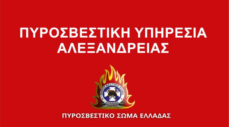 &Alpha;&lambda;&lambda;&alpha;&gamma;ή &delta;&iota;&omicron;ί&kappa;&eta;&sigma;&eta;&sigmaf; &sigma;&tau;&eta;&nu; &Pi;&upsilon;&rho;&omicron;&sigma;&beta;&epsilon;&sigma;&tau;&iota;&kappa;ή &Upsilon;&pi;&eta;&rho;&epsilon;&sigma;ί&alpha; &Alpha;&lambda;&epsilon;&xi;ά&nu;&delta;&rho;&epsilon;&iota;&alpha;&sigmaf;