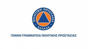 Από σήμερα στην διάθεση των πολιτών η λειτουργία της ενδιάμεσης λύσης του 112