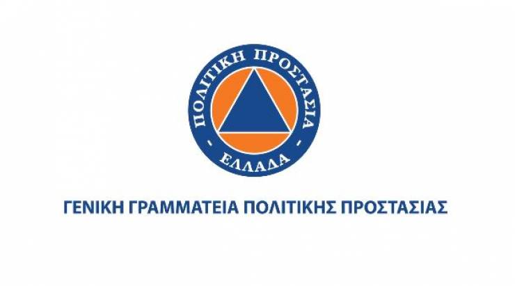Από σήμερα στην διάθεση των πολιτών η λειτουργία της ενδιάμεσης λύσης του 112