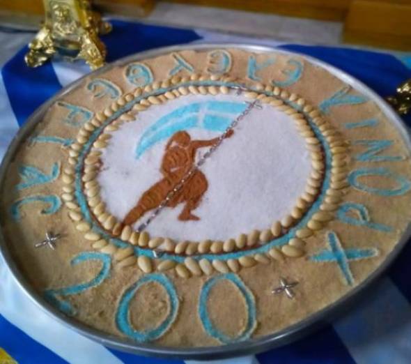 &Kappa;ί&nu;&eta;&sigma;&eta; &tau;&iota;&mu;ή&sigmaf; &kappa;&alpha;&iota; &mu;&nu;ή&mu;&eta;&sigmaf; &tau;&eta;&sigmaf; &Phi;&iota;&lambda;&omicron;&pi;&tau;ώ&chi;&omicron;&upsilon; &gamma;&upsilon;&nu;&alpha;&iota;&kappa;ώ&nu; &Alpha;&lambda;&epsilon;&xi;ά&nu;&delta;&rho;&epsilon;&iota;&alpha;&sigmaf; &gamma;&iota;&alpha; &tau;&alpha; 200 &chi;&rho;ό&nu;&iota;&alpha; &alpha;&pi;ό &tau;&eta;&nu; έ&nu;&alpha;&rho;&xi;&eta; &tau;&eta;&sigmaf; &Epsilon;&lambda;&lambda;&eta;&nu;&iota;&kappa;ή&sigmaf; &Epsilon;&pi;&alpha;&nu;ά&sigma;&tau;&alpha;&sigma;&eta;&sigmaf;