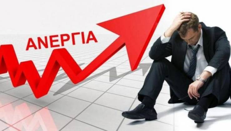 Βόρεια Ελλάδα: Στα ύψη η ανεργία – Φτάνει το 70% στους νέους