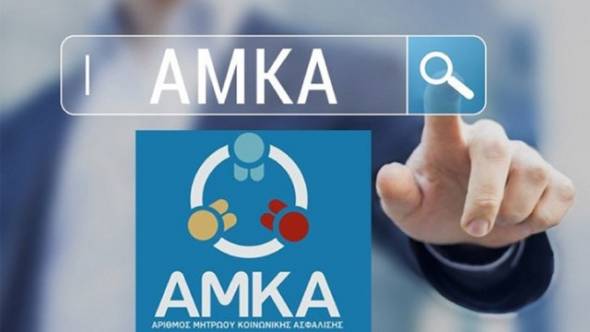 &Pi;&omicron;&iota;&omicron;&iota; &delta;&iota;&kappa;&alpha;&iota;&omicron;ύ&nu;&tau;&alpha;&iota; &Alpha;&Mu;&Kappa;&Alpha; - &Tau;&iota; &alpha;&nu;&alpha;&phi;έ&rho;&epsilon;&iota; &epsilon;&gamma;&kappa;ύ&kappa;&lambda;&iota;&omicron;&sigmaf; &tau;&omicron;&upsilon; &upsilon;&pi;&omicron;&upsilon;&rho;&gamma;&epsilon;ί&omicron;&upsilon; &Epsilon;&rho;&gamma;&alpha;&sigma;ί&alpha;&sigmaf;