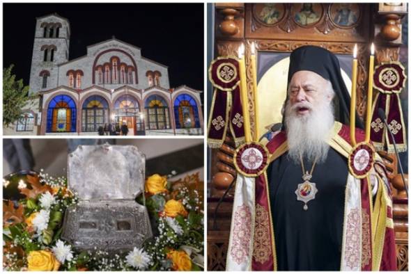 &Pi;&alpha;&nu;&eta;&gamma;&upsilon;&rho;&iota;&kappa;ό&sigmaf; &Epsilon;&sigma;&pi;&epsilon;&rho;&iota;&nu;ό&sigmaf; &tau;&omega;&nu; &Alpha;&gamma;ί&omega;&nu; &Alpha;&nu;&alpha;&rho;&gamma;ύ&rho;&omega;&nu; &sigma;&tau;&omicron; &Nu;&eta;&sigma;ί &Eta;&mu;&alpha;&theta;ί&alpha;&sigmaf;