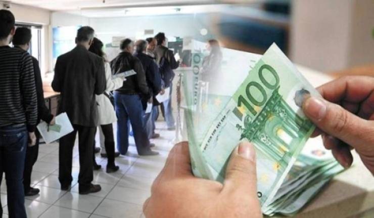 «Παγώνει» η Εισφορά Αλληλεγγύης για εργαζόμενους συνταξιούχους