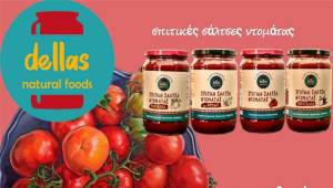 Dellas Natural Foods – Σπιτικές σάλτσες όπως παλιά και Premium προϊόντα, αυθεντικά, νόστιμα, υγιεινά!