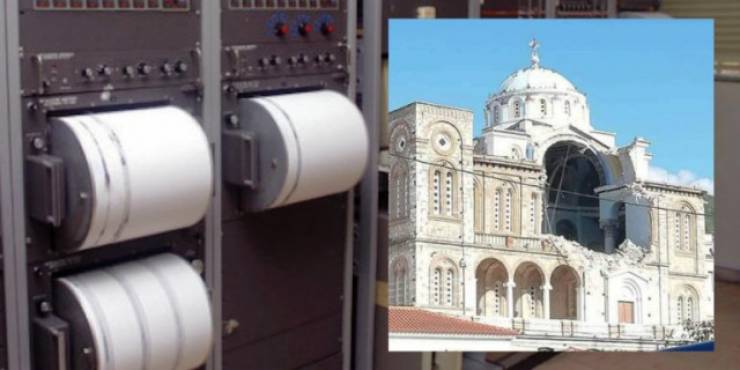 Σεισμός 6,7 Ρίχτερ στη Σάμο: Ζημιές σε κτίρια, κατέρρευσε τμήμα εκκλησίας στο Καρλόβασι