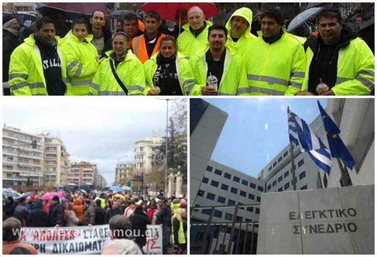 Σε κατάληψη του αμαξοστασίου του Δήμου Αλεξάνδρειας προχώρησαν οι συμβασιούχοι - Χωρίς αποκομιδή απορριμάτων για 4 ημέρες